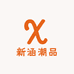 新涵潮品