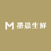 墨晨生鲜