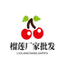 榴莲工厂批发