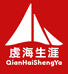 虔海生涯升学规划中心