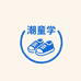 潮童学童鞋工厂