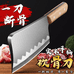 宇霆厨房刀具店