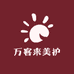 万客来美护店
