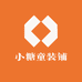 小糖童装铺