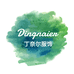 Dingnaier丁奈尔女装