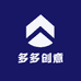 多多创意