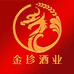 金珍酒类专营店