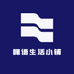 啄语生活小铺