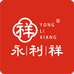 永利祥广州市永利祥茶叶贸易有限公司茶叶专卖店