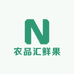 农品汇鲜果