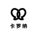 CARONA卡罗纳高奢家纺