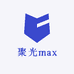 聚光max