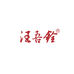 汪吾铨沭阳福宇商贸有限公司鲜花专卖店
