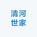 广西清河世家贸易有限公司企业店