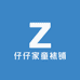 仔仔家童袜铺