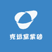 克远堂紫砂