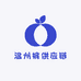 温州裤供应链