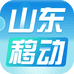 中国移动山东旗舰店