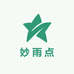 妙雨点