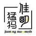 佳明猛犸工艺品厂