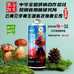 光头老亮严选好货店