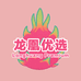 龙凰优选企业店