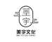 美宇文化情商训练营