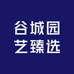 风格果树苗木专营店