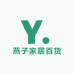燕子家居百货