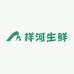 祥河生鲜企业店