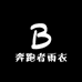 奔跑者雨衣