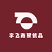 宇飞商贸优品