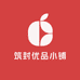 筑封优品小铺