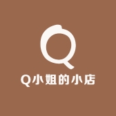 Q小姐的小店