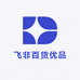 飞非百货优品