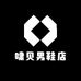 啸贝男鞋店