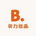 贝力优品严选店