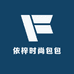 依梓时尚包包