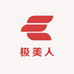 极美人品质女装
