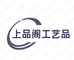 上品阁工艺品店