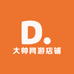逆战大帅