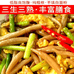 莜贝莜面食品企业店
