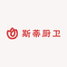 斯蒂厨卫