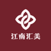 江南汇美