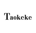 Taokeke香水店