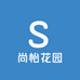 尚怡花园