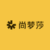尚梦莎琛专卖店