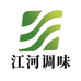 济南市江河调味食品有限公司
