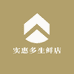 实惠多生鲜店