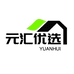 元汇企业店